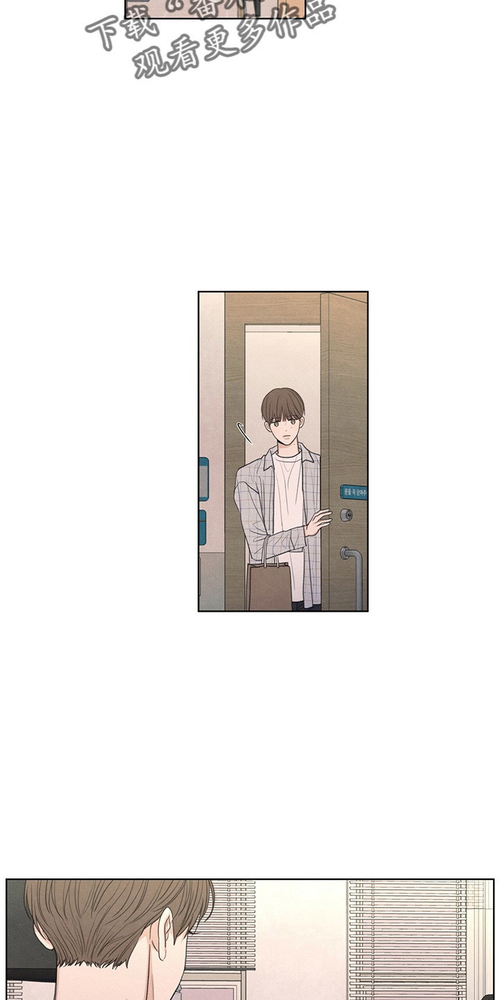 模糊的边缘什么时候更新漫画,第33章：不像他2图