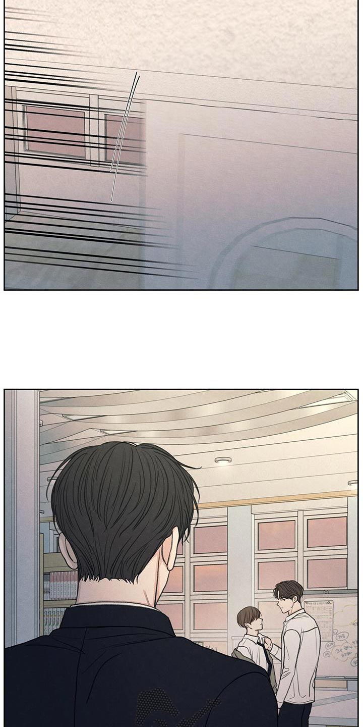 模糊的边缘漫画 图片漫画,第52章：你解释吧1图