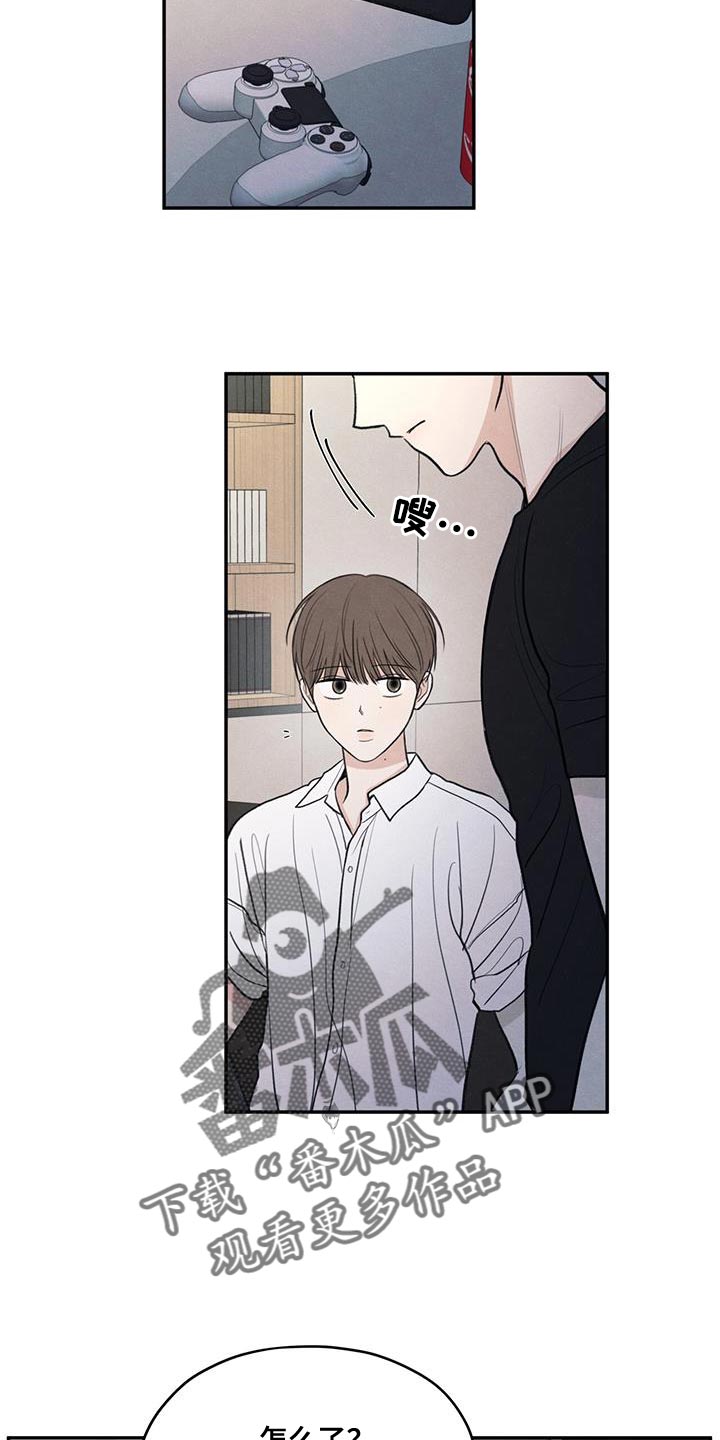 模糊边界建筑漫画,第99章：【第二季】已经很晚了4图