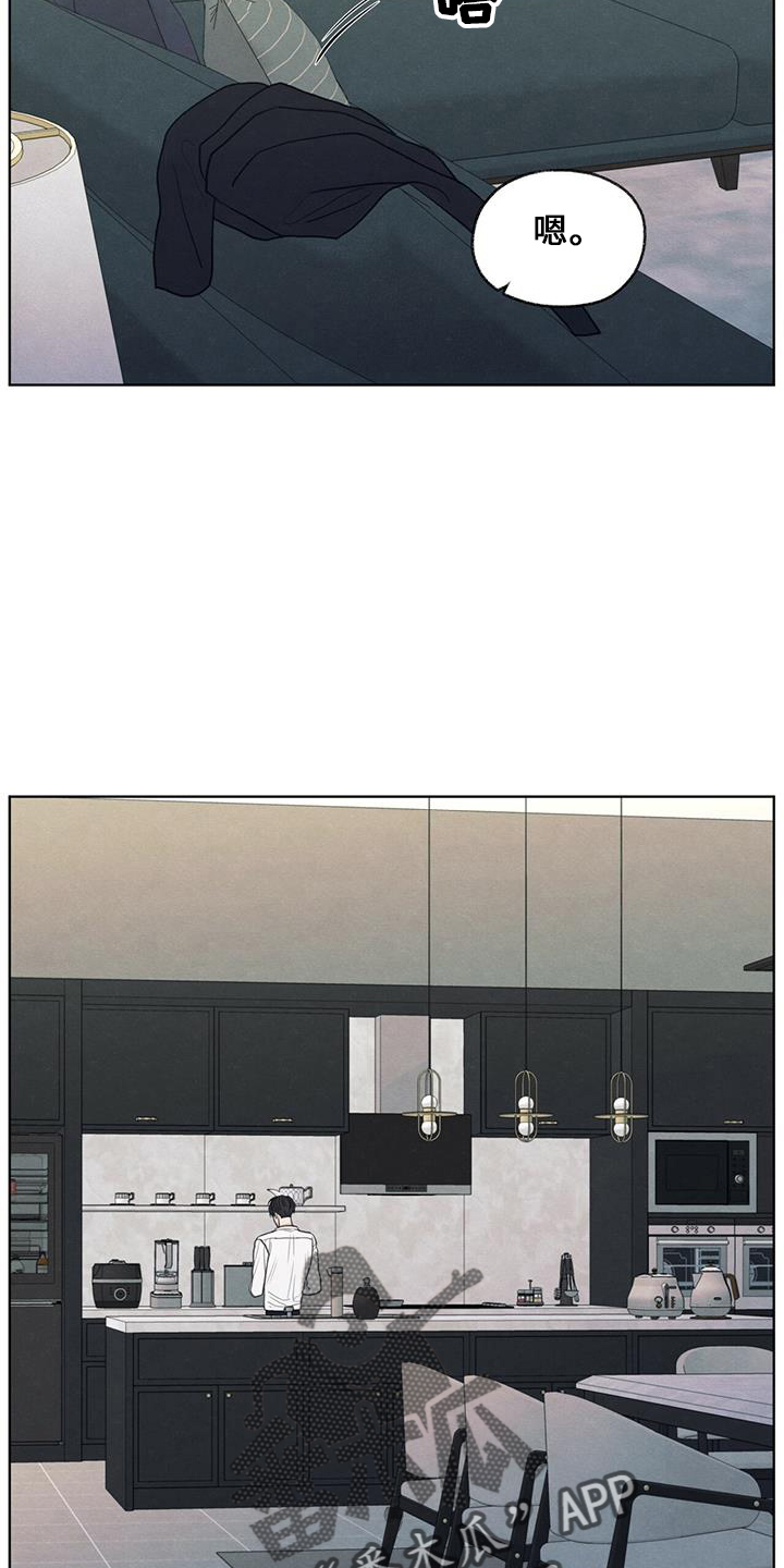 模糊的边缘怎么抠图漫画,第37章：简单吃点5图