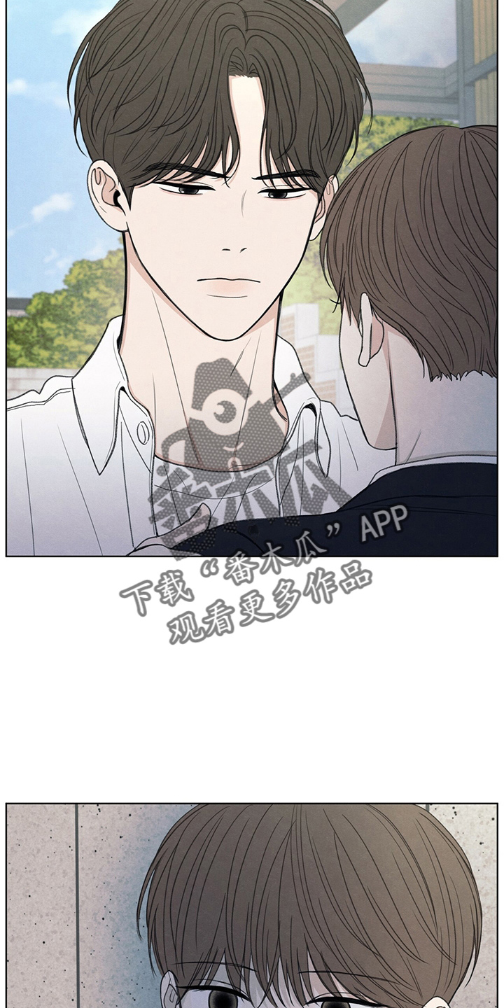 模糊的边缘变清晰漫画,第31章：说谎5图