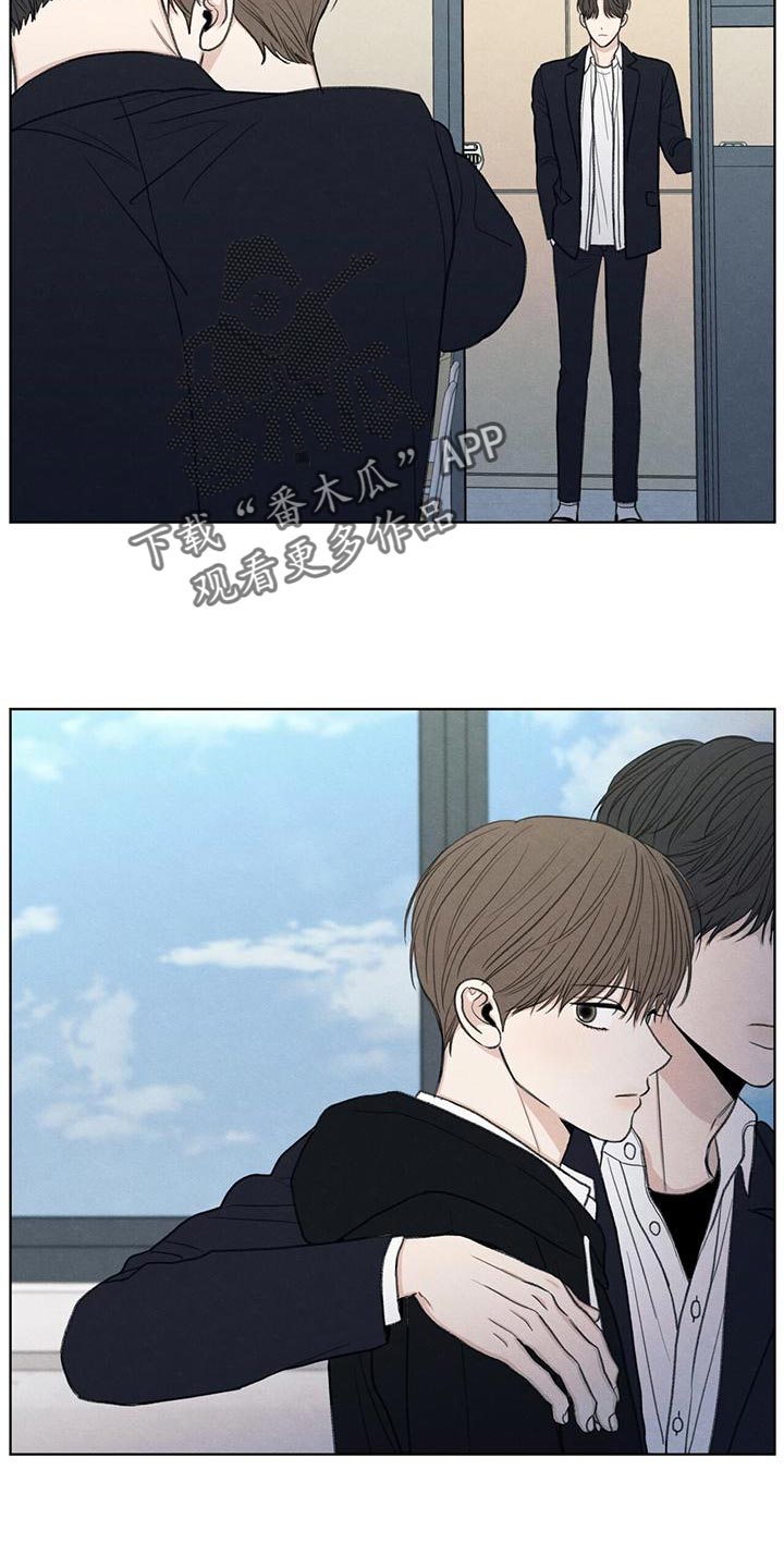 模糊的边缘漫画,第50章：态度变了4图