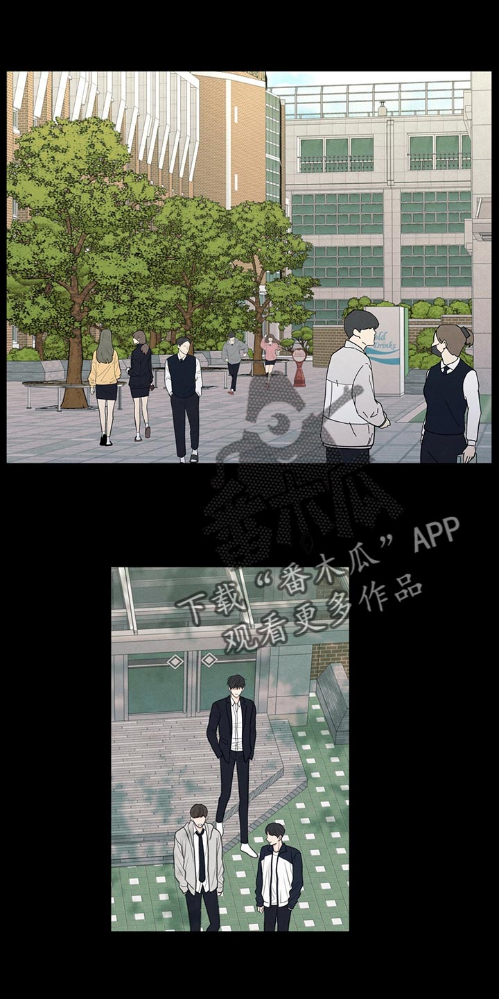 模糊的边缘漫画,第42章：好好相处吧1图