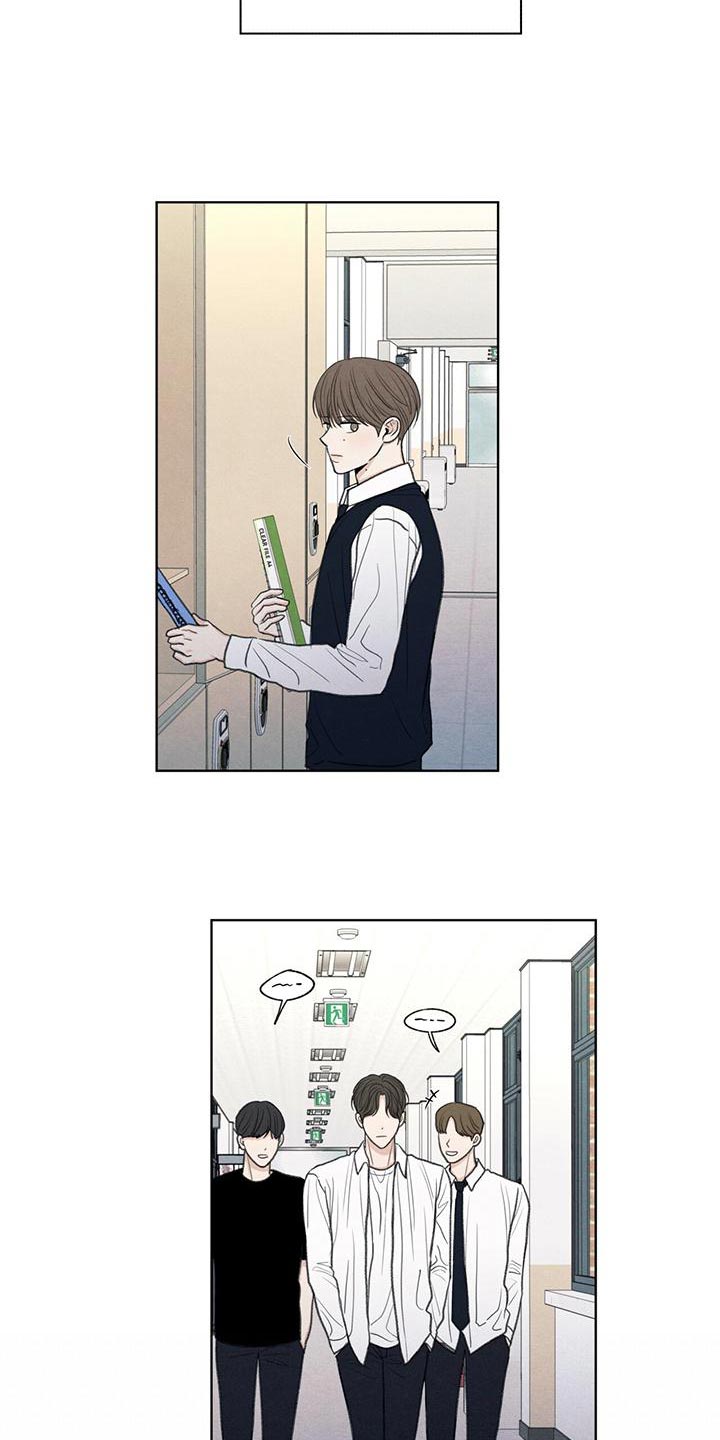 模糊的边缘漫画,第50章：态度变了2图