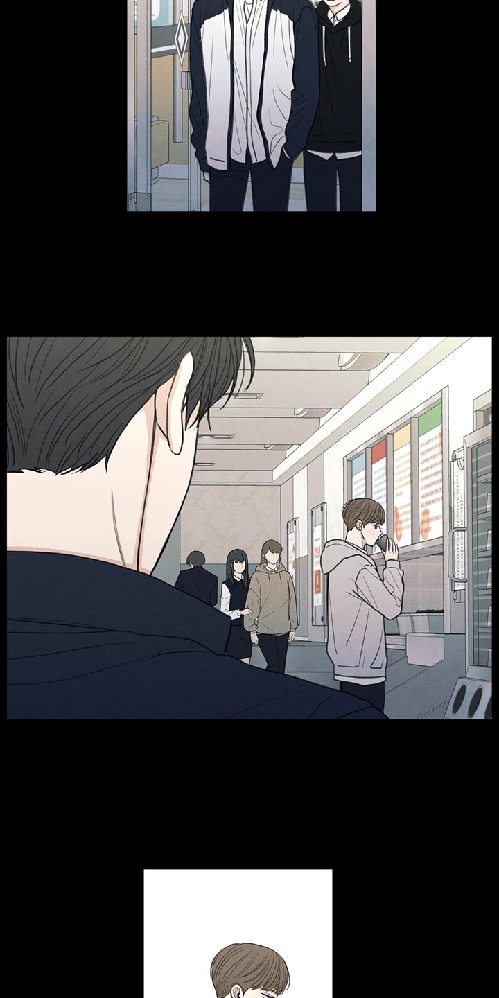 模糊的边缘漫画,第41章：在意的人4图