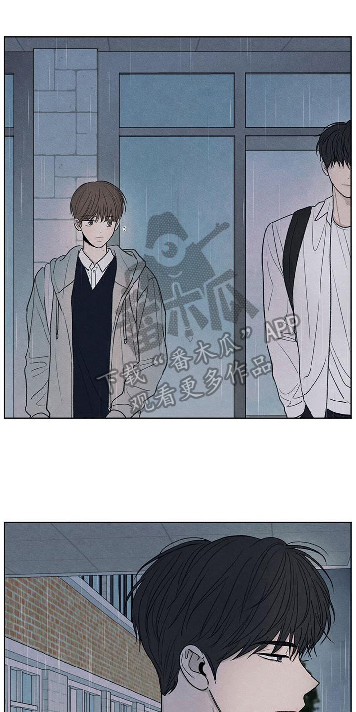 模糊的边缘漫画,第24章：一起走1图