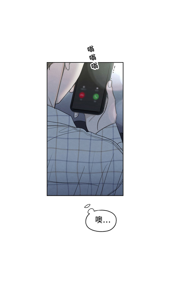 模糊的边缘漫画免费观看漫画,第34章：打电话1图