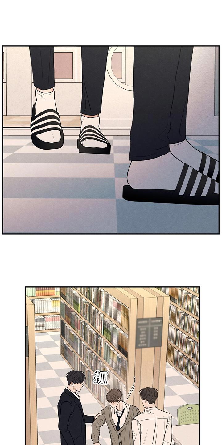 模糊的边缘漫画,第53章：自己看着删了3图