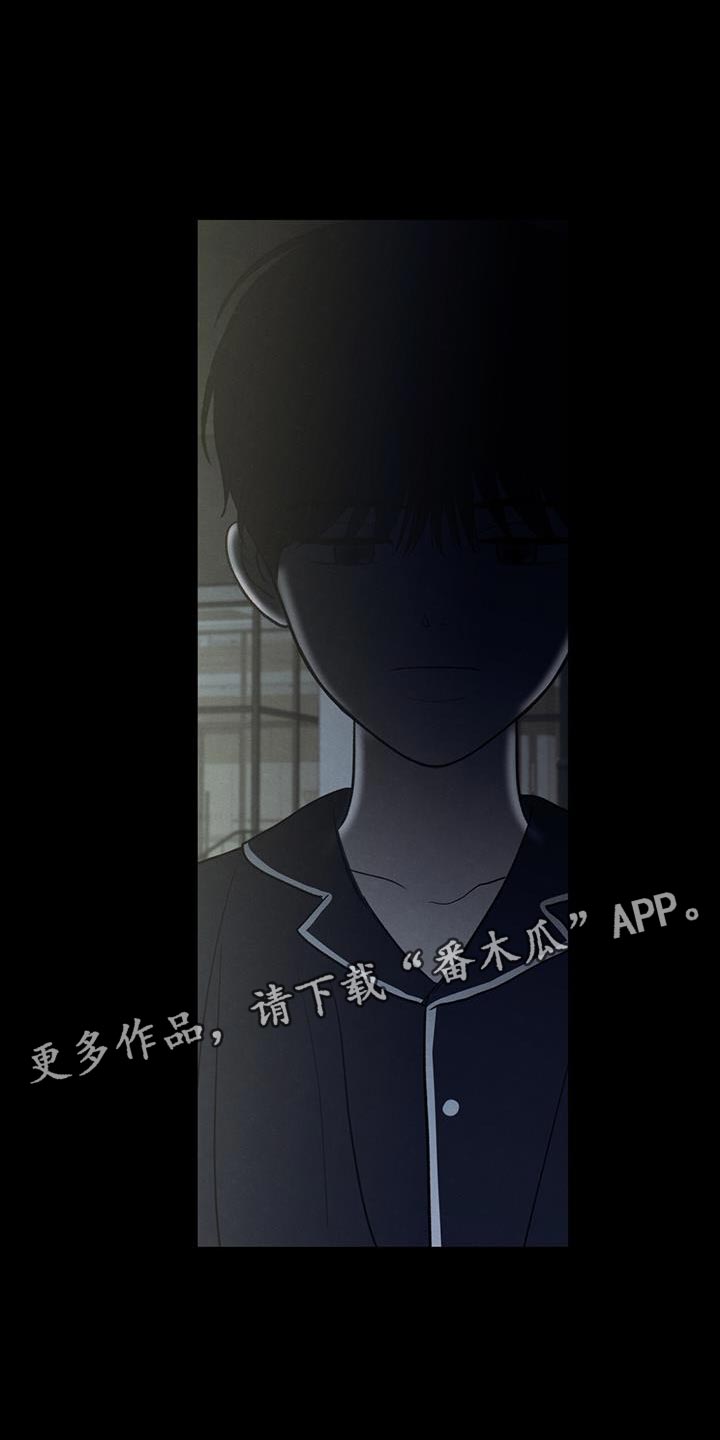 模糊的边缘漫画免费观看漫画,第92章：【第二季】好奇心5图