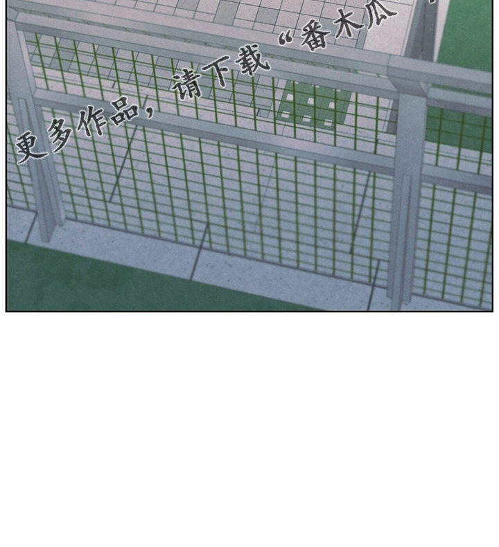 模糊的边缘最新漫画,第32章：都还你3图