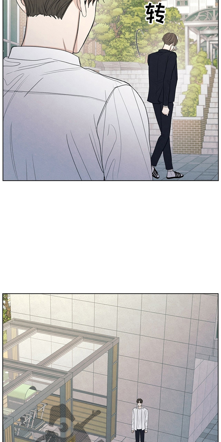 模糊的边缘漫画,第32章：都还你2图