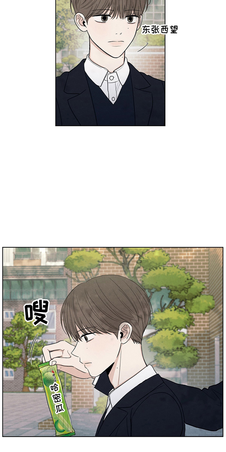 模糊的边缘漫画 图片漫画,第29章：信息1图