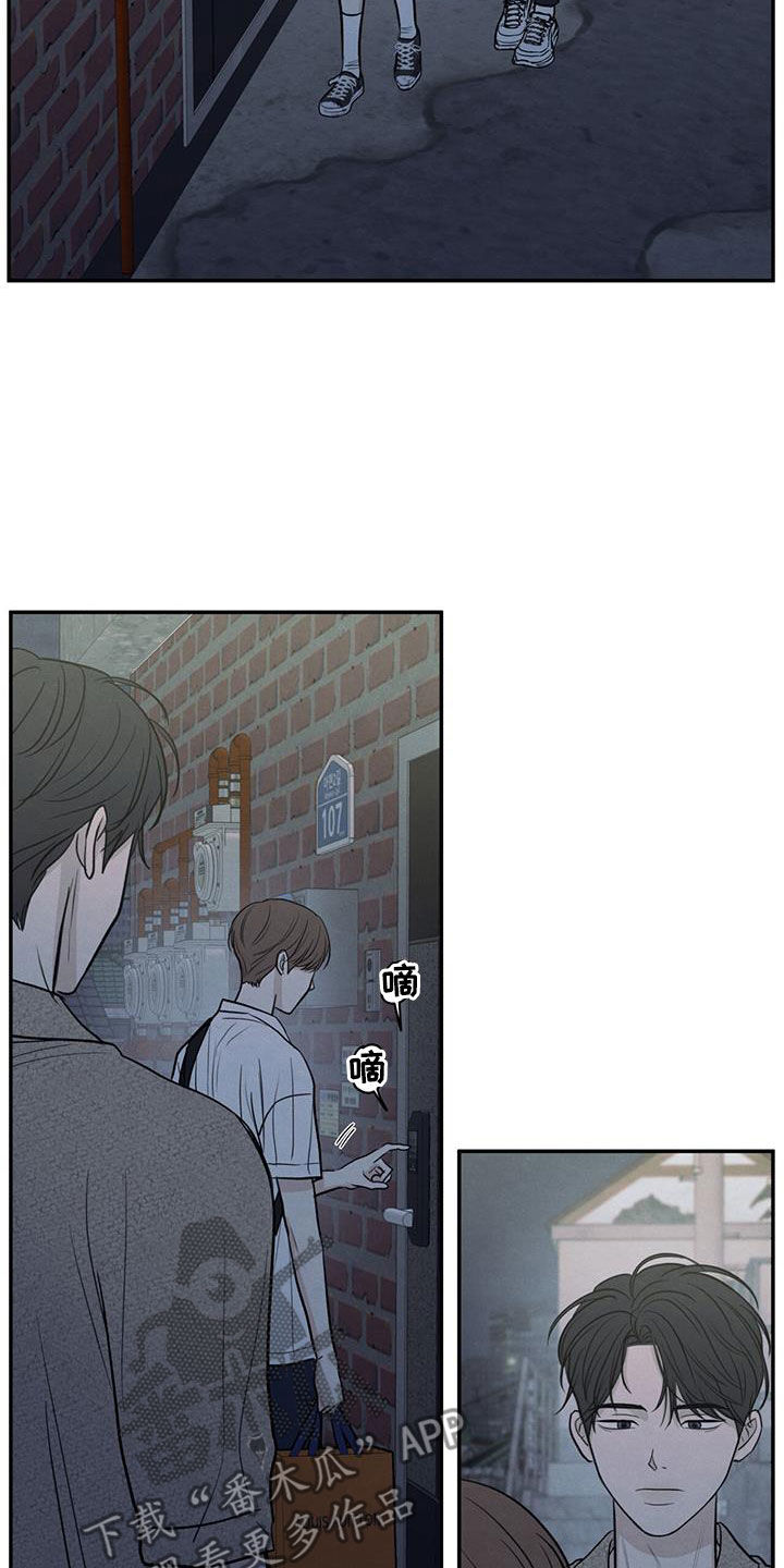 模糊的边缘漫画,第112章：【第二季】你撤回那句话2图