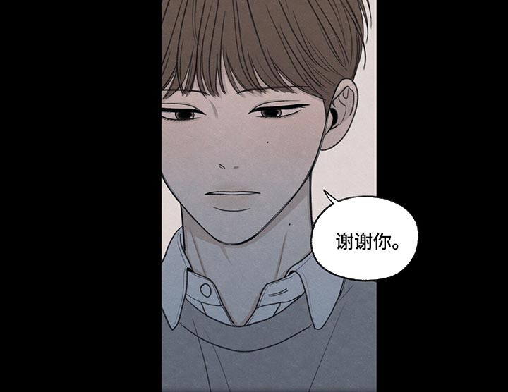 模糊的边缘漫画,第42章：好好相处吧4图