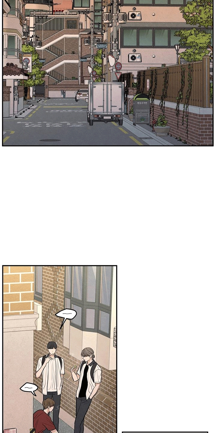 模糊的边缘漫画 图片漫画,第104章：【第二季】占有欲2图