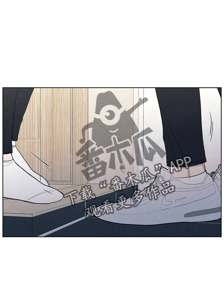 模糊的边缘漫画 图片漫画,第28章：学个狗屁1图