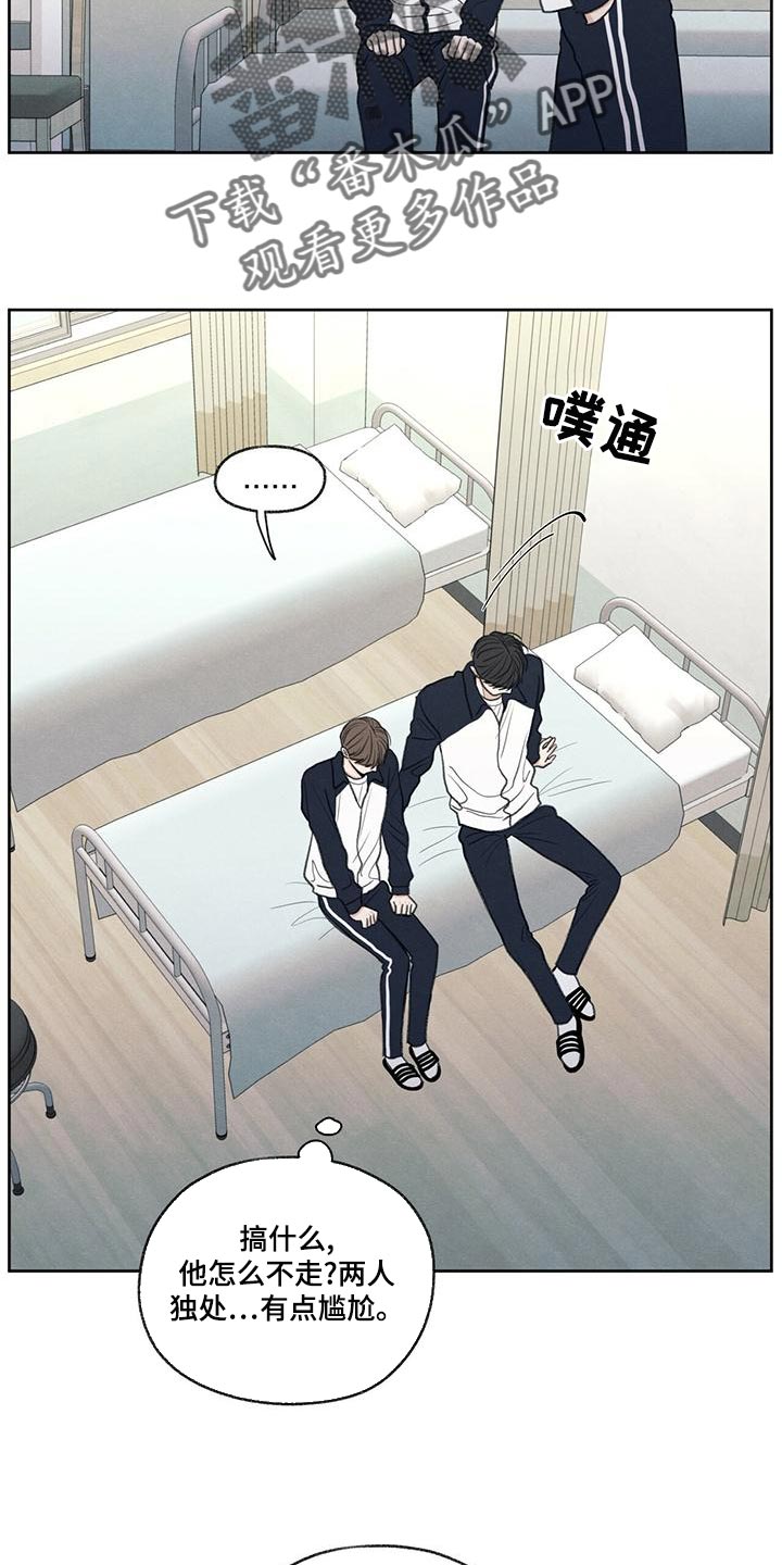 模糊的边缘壁纸漫画,第48章：真听话3图