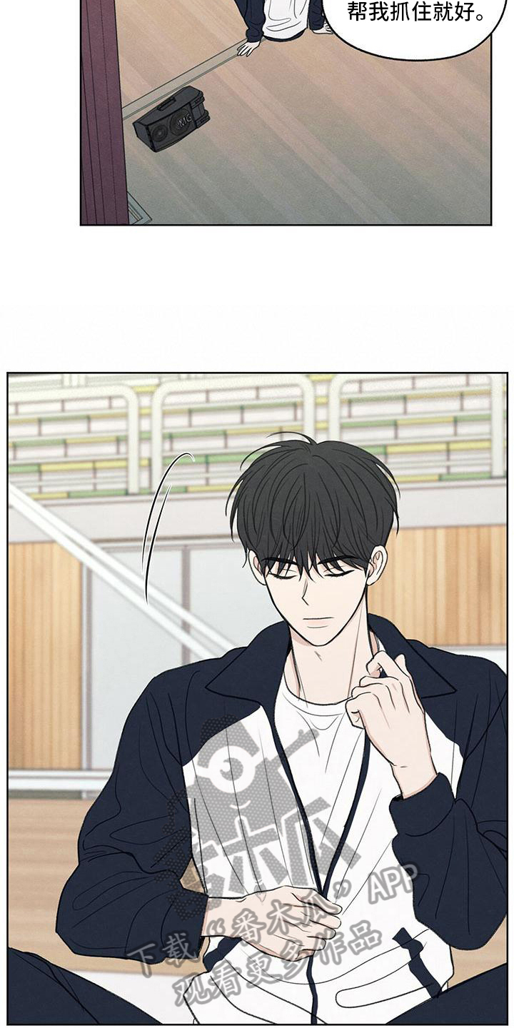 模糊的边缘漫画,第22章：请求3图