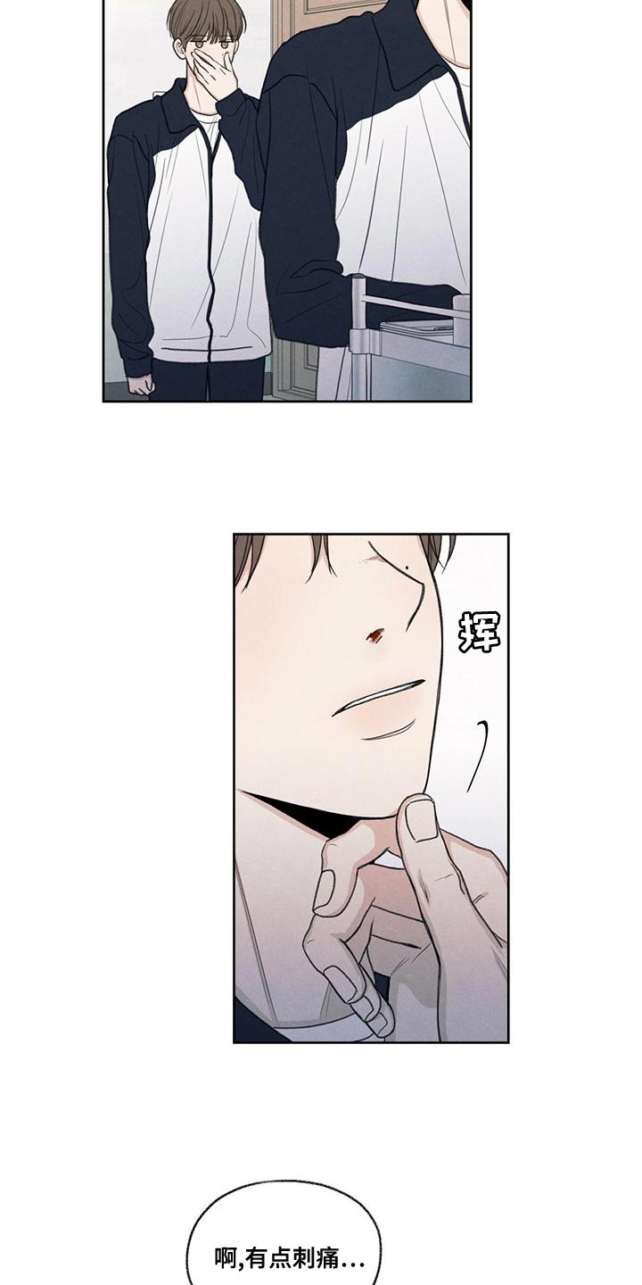 第48章：真听话4