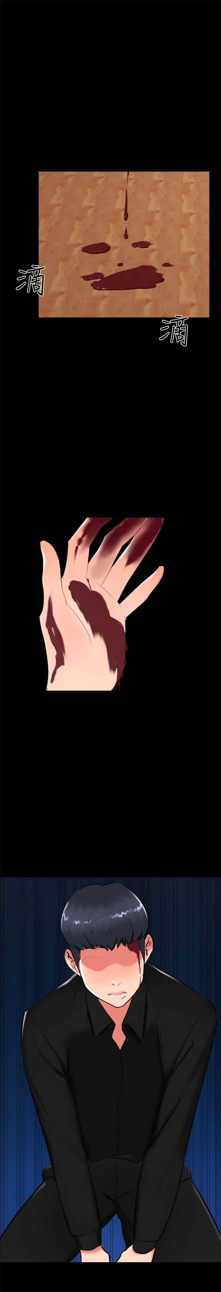 隔墙所爱漫画,第17章：帮助姐姐2图