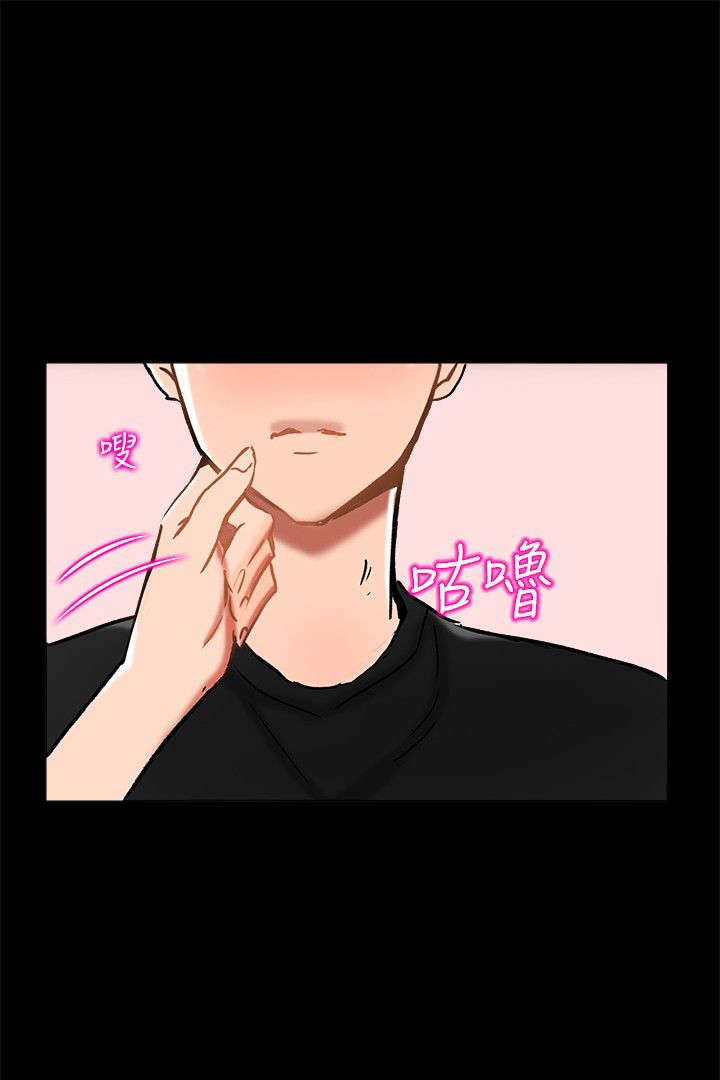 隔墙所爱漫画,第20章：表白4图