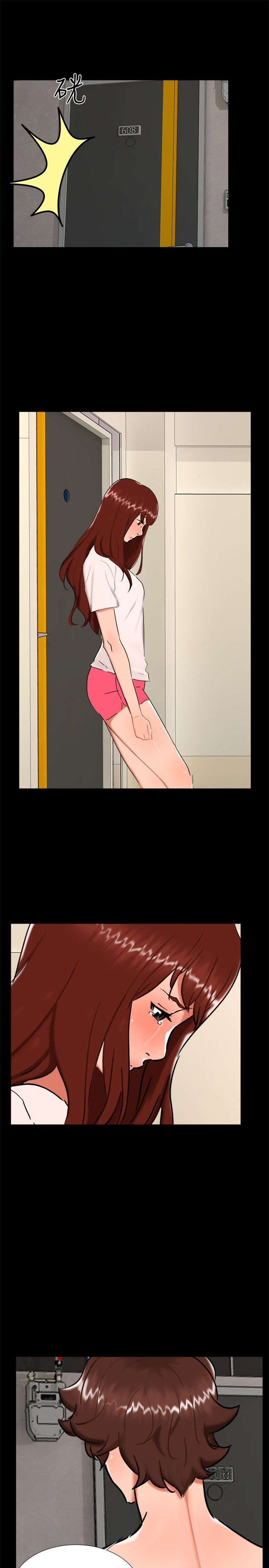 隔墙所爱漫画,第23章：剧终2图