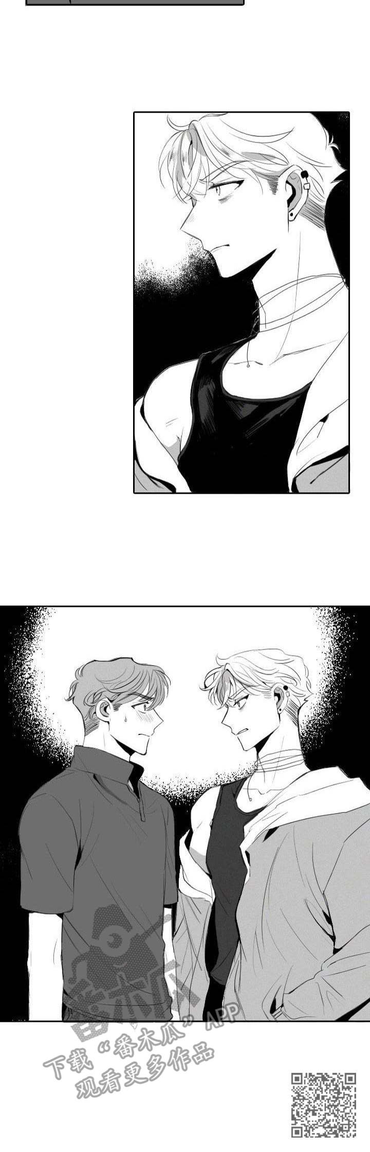彗星出租店漫画,第10章：争锋相对1图