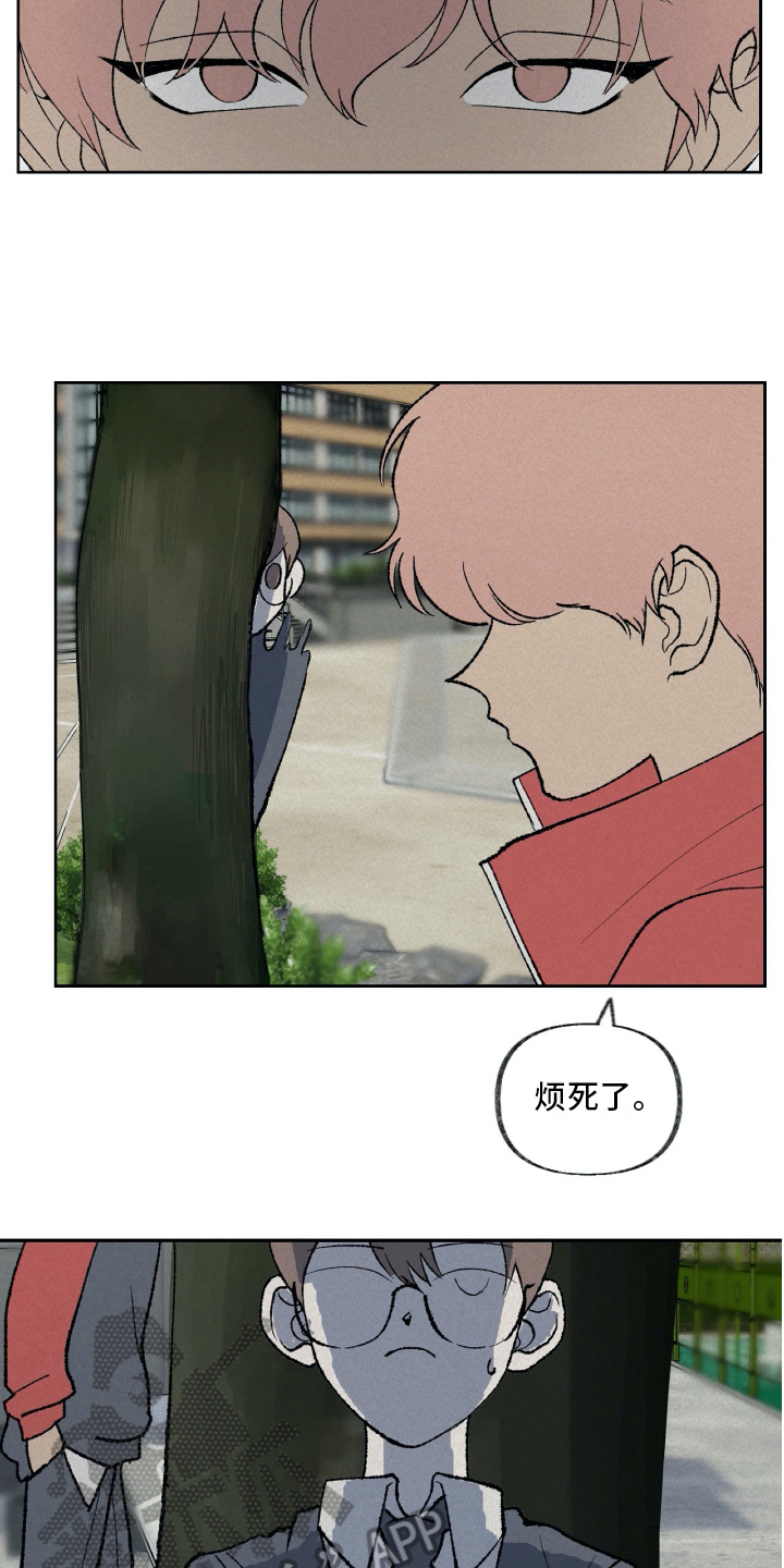 无生漫画,第13章：拜托4图