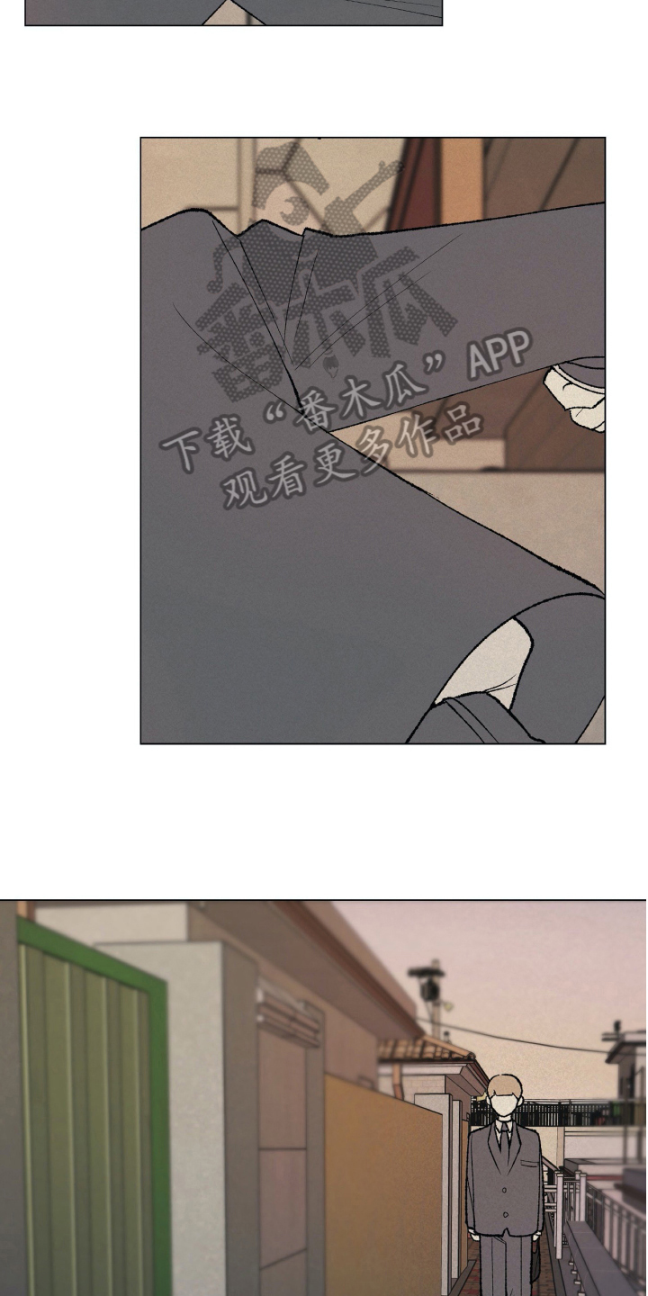 无生漫画,第14章：发觉1图