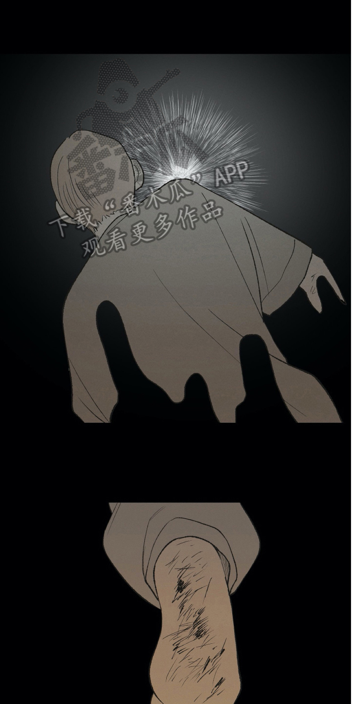 无生漫画,第27章：接纳【完结】1图