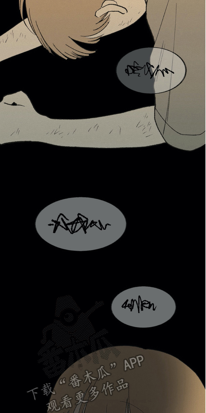 无生见是那部佛经上的漫画,第26章：深渊4图