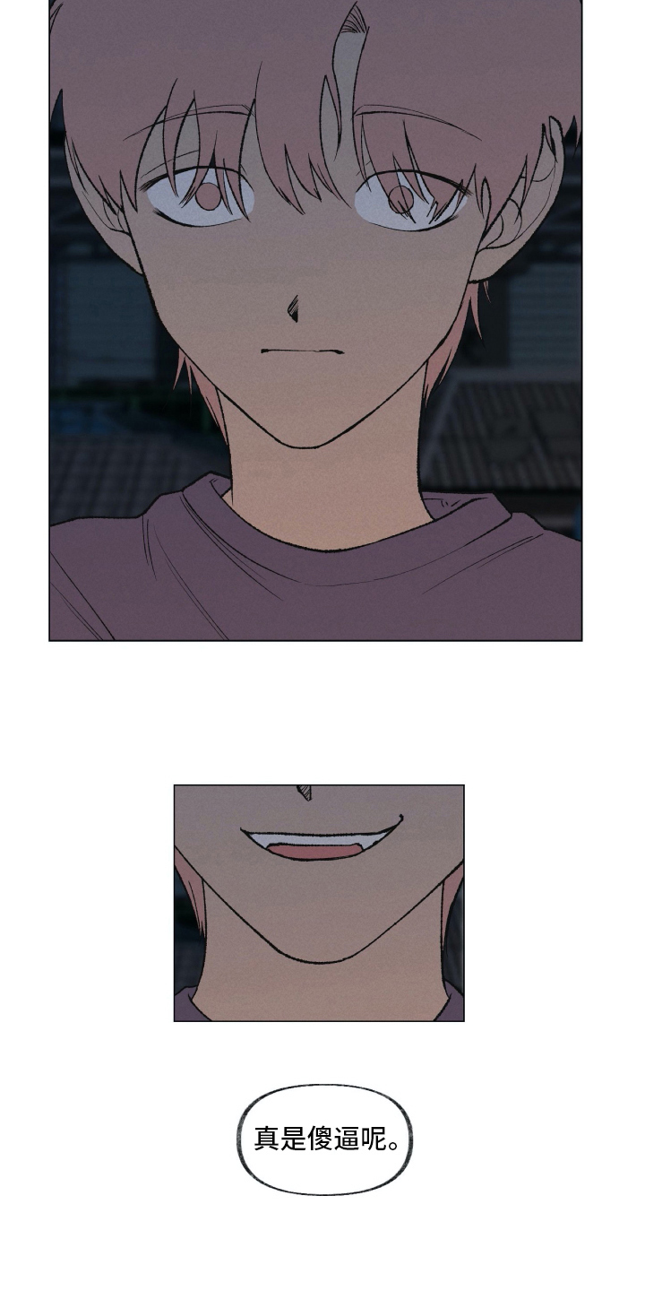 无生漫画,第21章：殴打3图