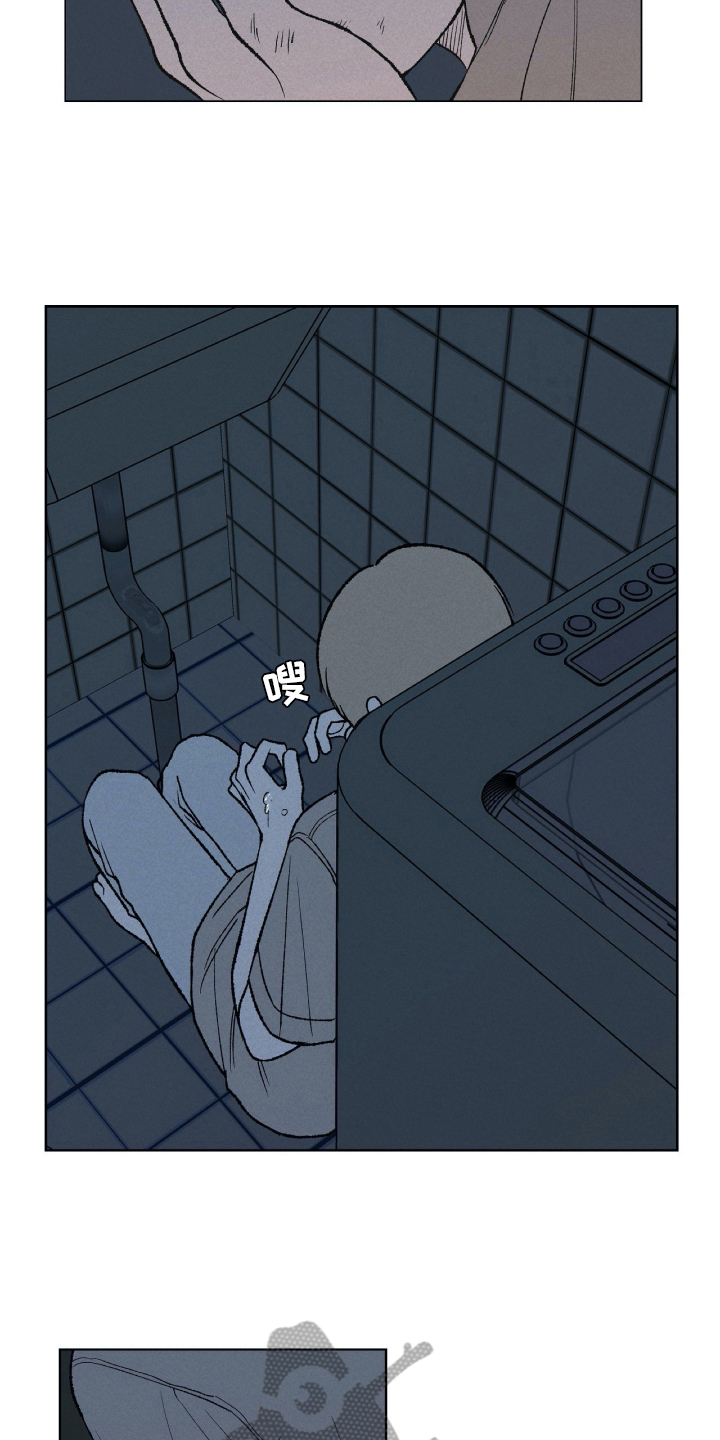 无生漫画,第23章：最佳结局5图