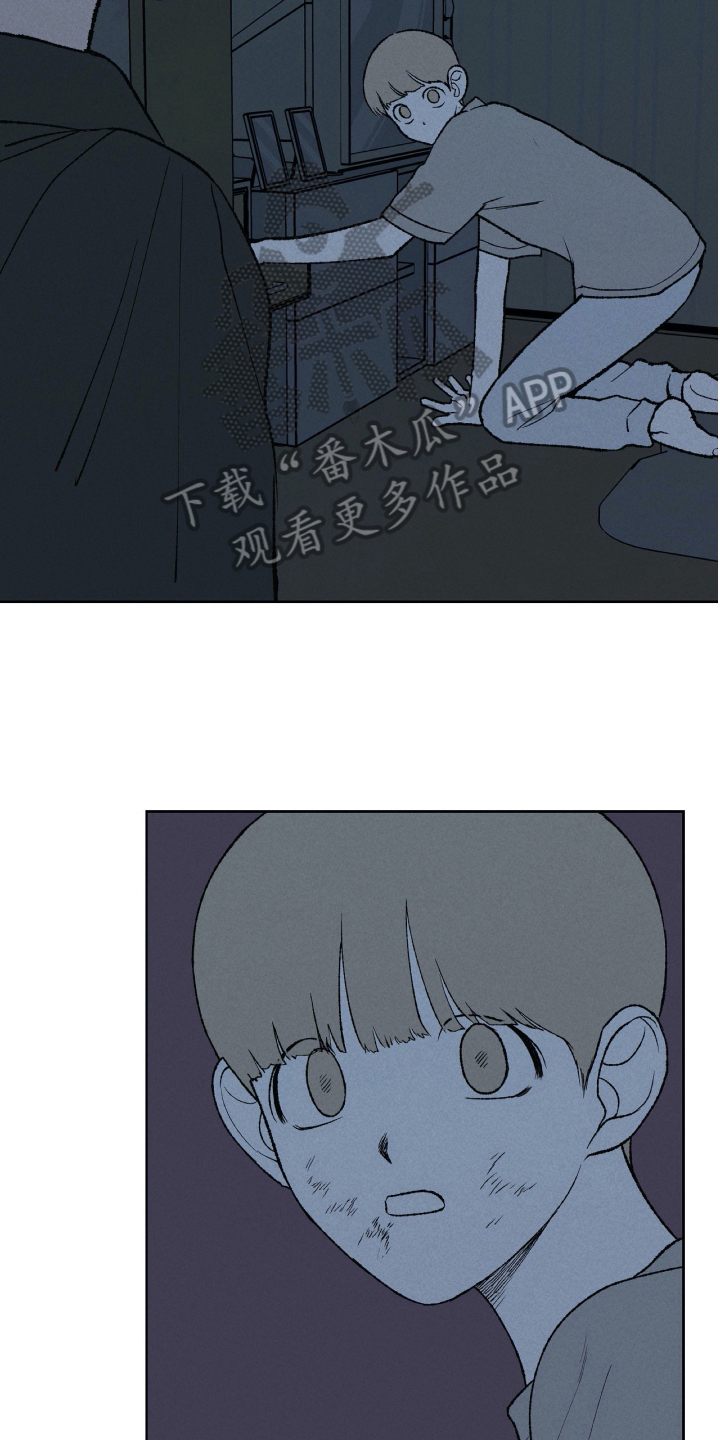 无生漫画,第24章：日记2图