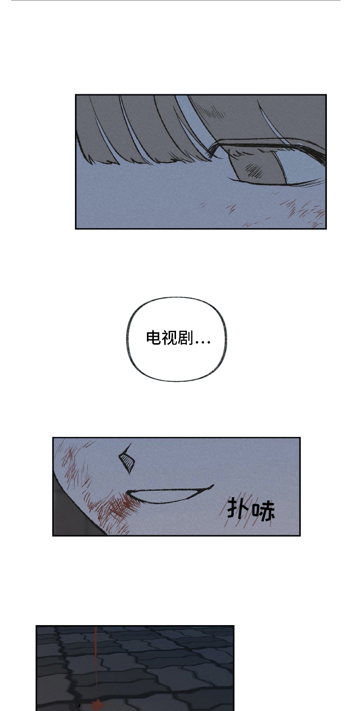无生母的来历怎么讲漫画,第22章：嘲笑4图
