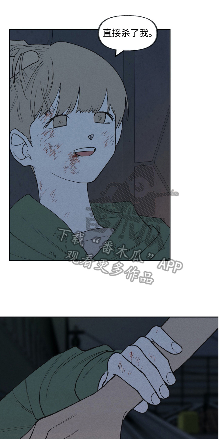 无生漫画,第22章：嘲笑1图