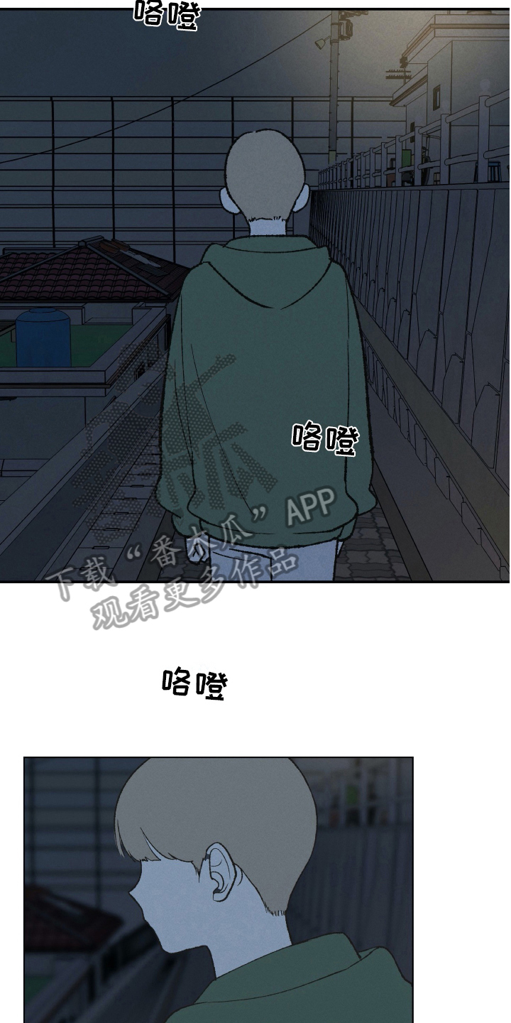 无生法忍是什么意思漫画,第20章：信息2图