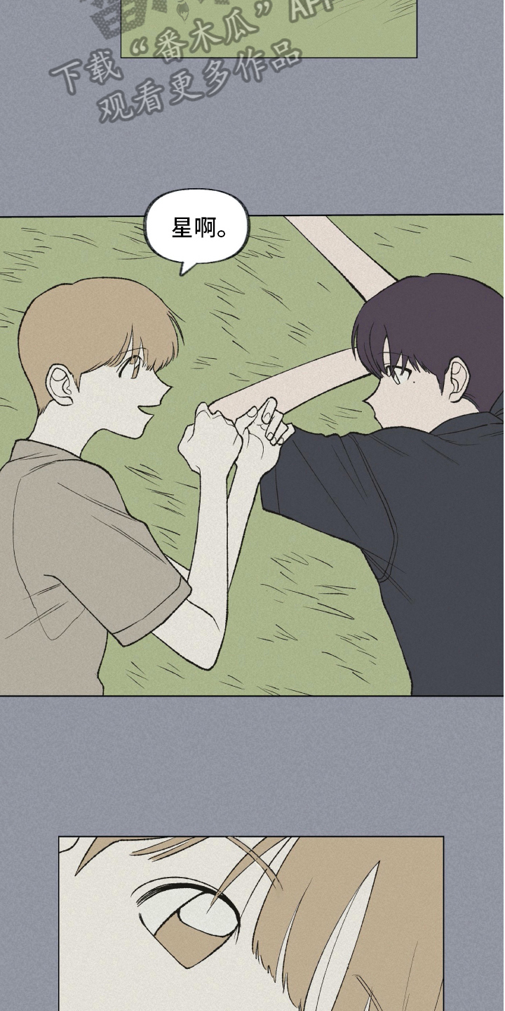 无生漫画,第19章：有话要说2图