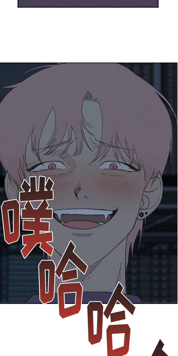 无生漫画,第22章：嘲笑4图