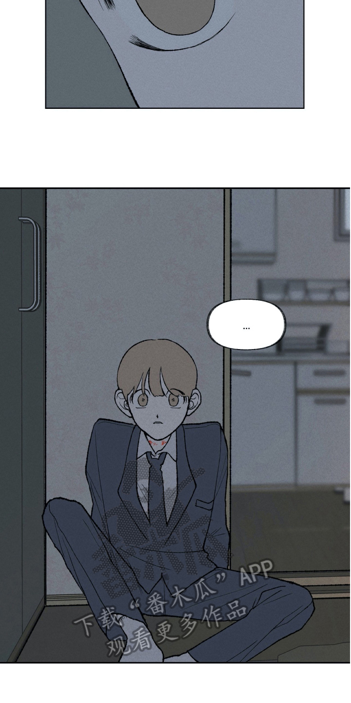 无生漫画,第16章：家庭变故4图