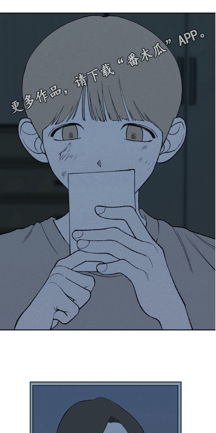 无生漫画,第24章：日记1图