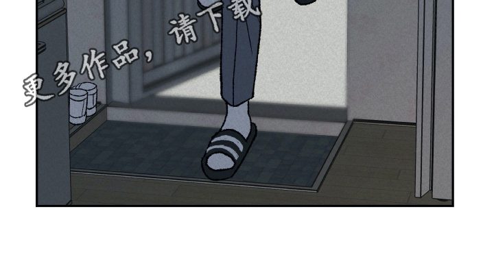 无生漫画,第14章：发觉5图