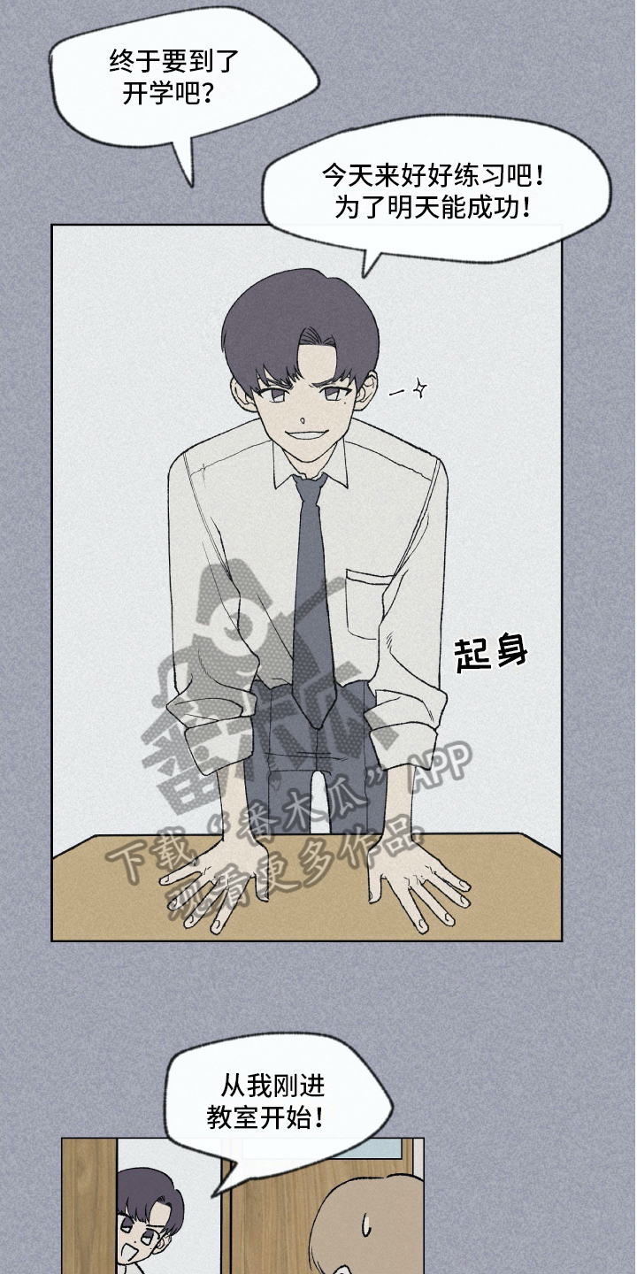 无生母的来历怎么讲漫画,第5章：练习2图