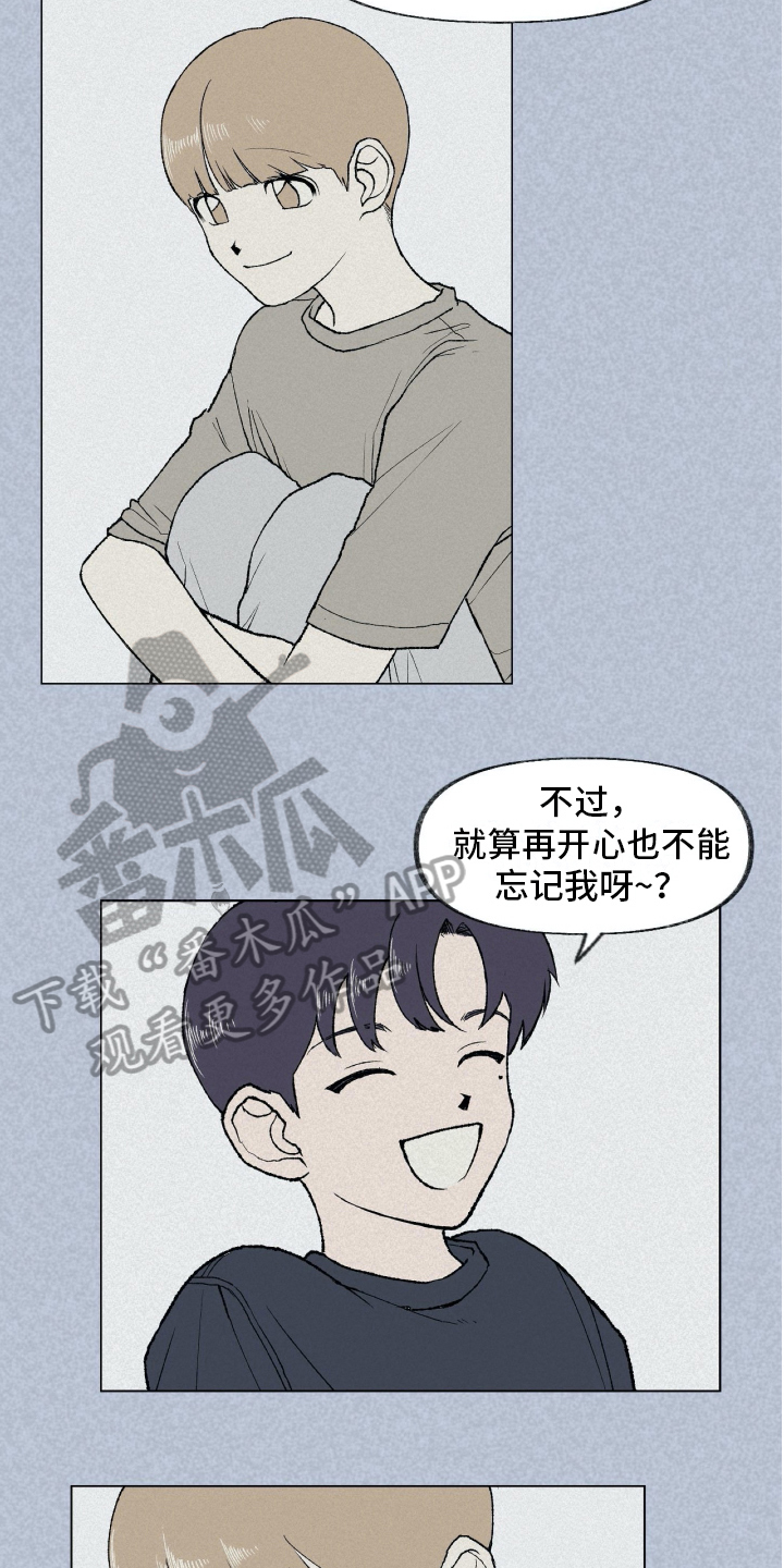 无生漫画,第9章：暗示4图