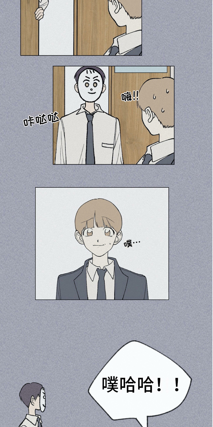 无生母的来历怎么讲漫画,第5章：练习3图