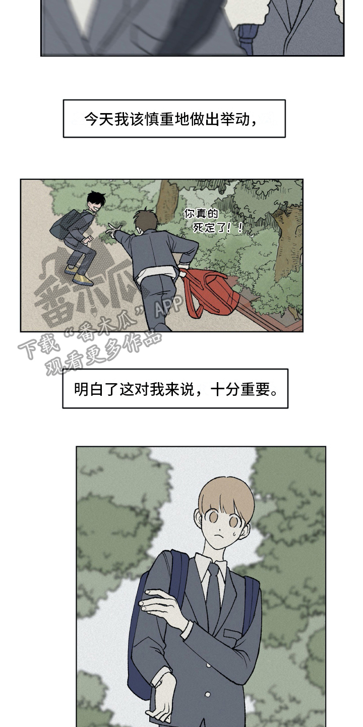 无生漫画,第6章：新学校5图