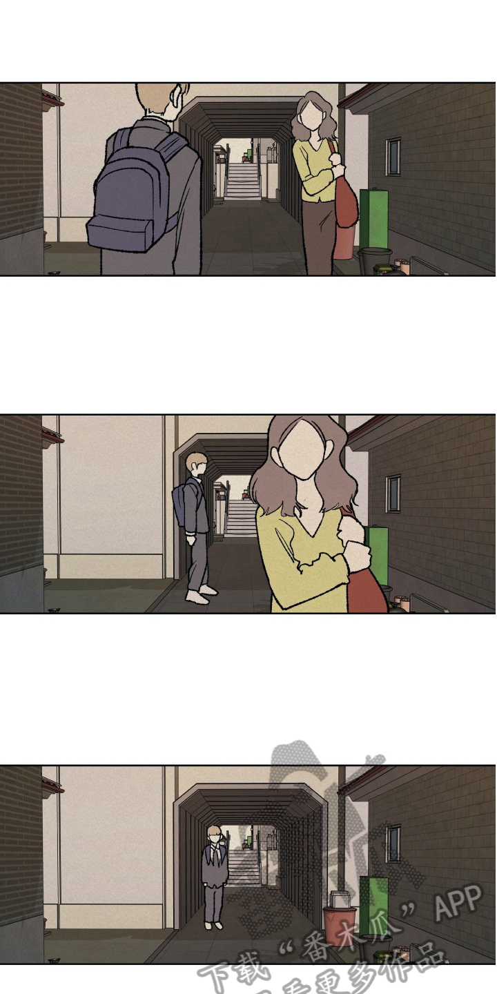 无生漫画,第14章：发觉2图