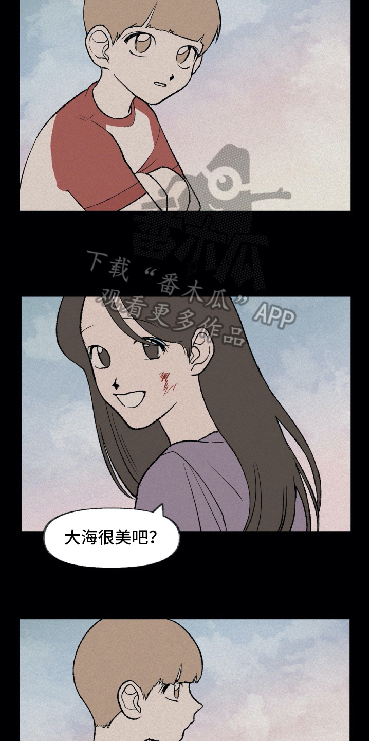无生漫画,第15章：理解3图