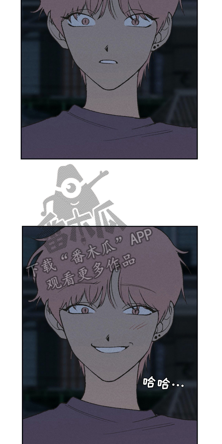 无生漫画,第22章：嘲笑3图