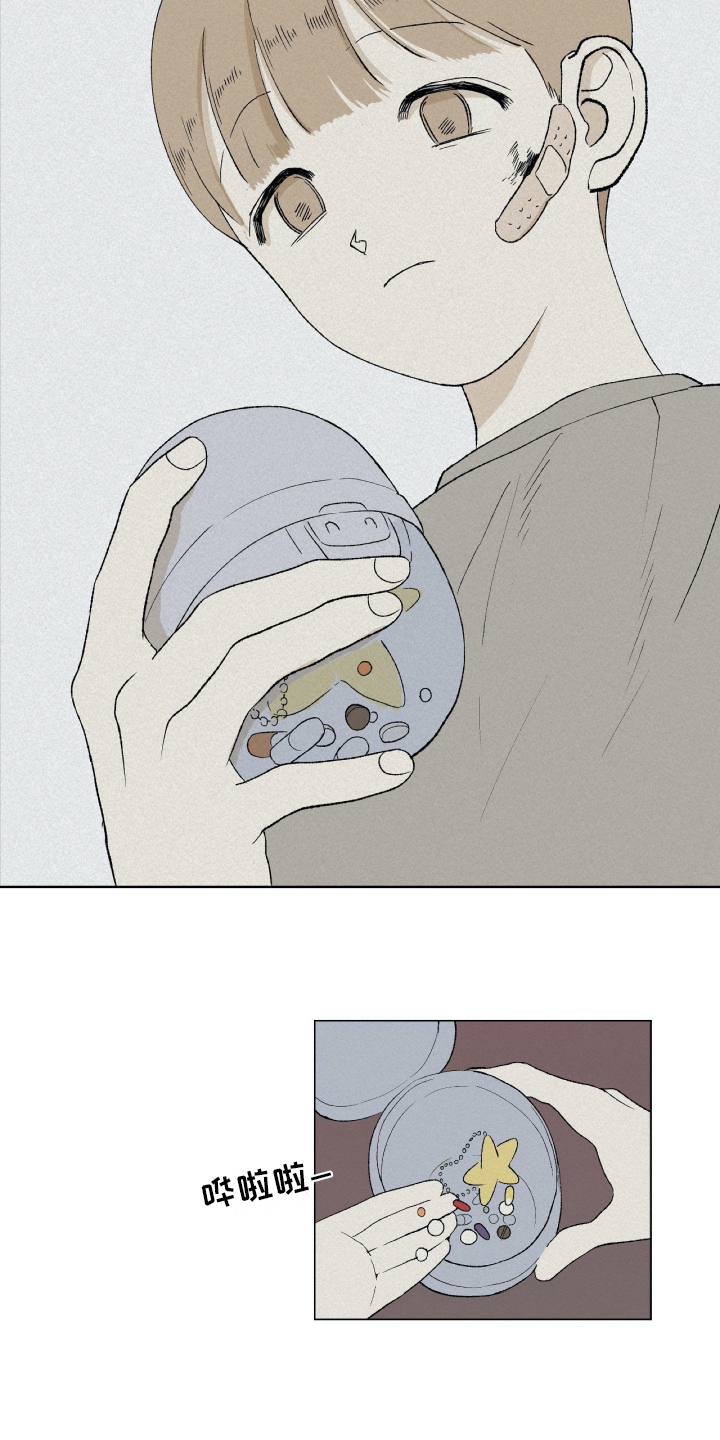 无生漫画,第1章：毕业4图